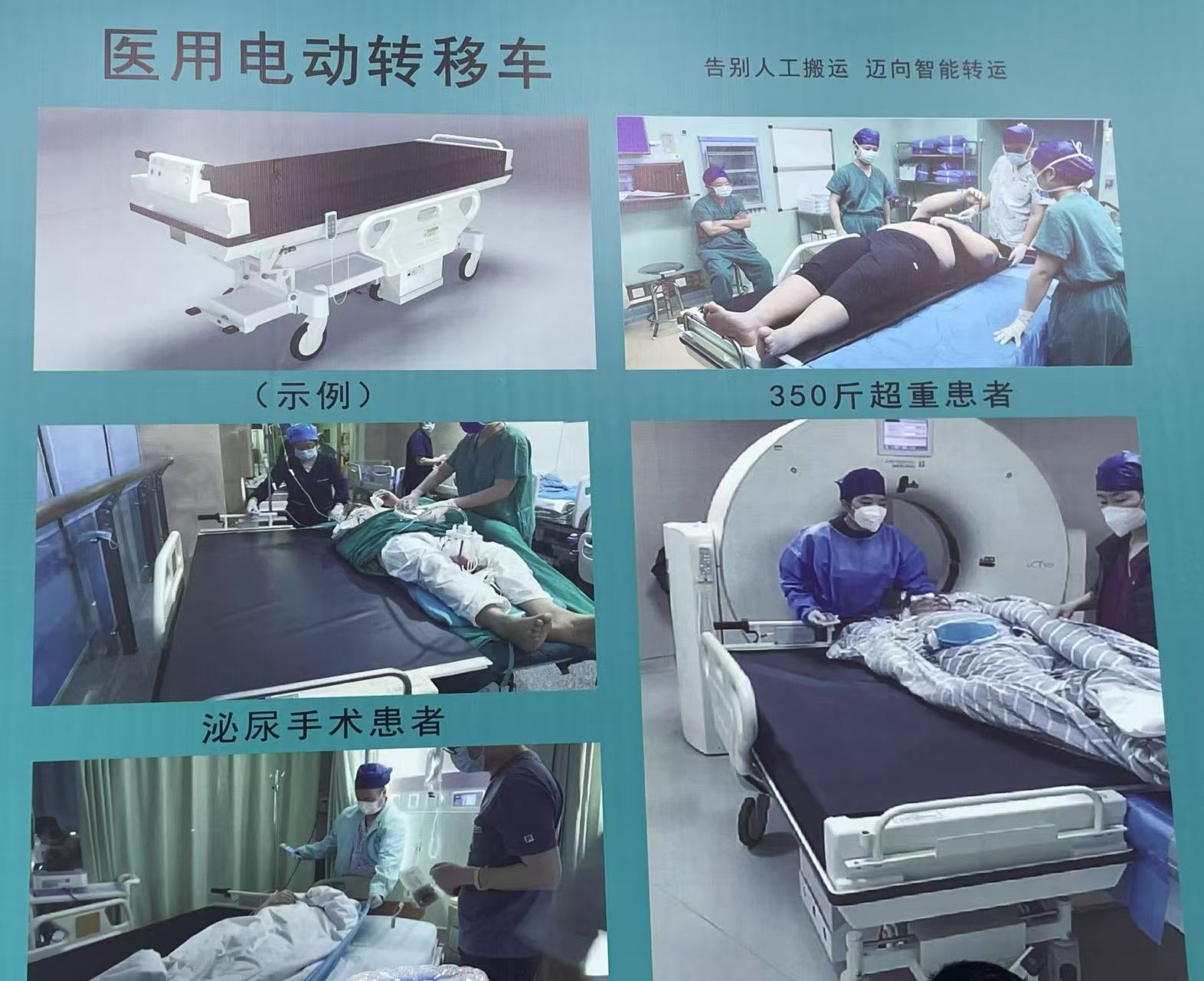 Roll in&out Electronic Trasnfer Stretcher - Image 3